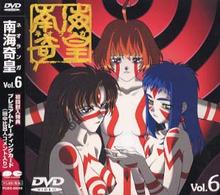 南海奇皇（ネオランガ）　Ｖｏｌ．６