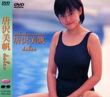 ファイブスター　唐沢美帆　ｄｏｌｃｅ