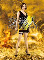 交渉人　～ＴＨＥ　ＮＥＧＯＴＩＡＴＯＲ～Ⅱ　ＤＶＤ－ＢＯＸ