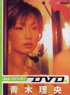 ｄｉｇｉ＋ＫＩＳＨＩＮ　ＤＶＤ　青木理央