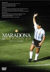 ＭＡＲＡＤＯＮＡ　ＴＨＥ　ＧＯＬＤＥＮ　ＫＩＤ　～天才マラドーナの光と影～【低価格】