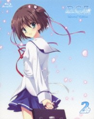 Ｄ．Ｃ．Ⅲ～ダ・カーポⅢ～［ブルーレイ初回限定特別版］【２】 Ｂｌｕ－ｒａｙ　Ｄｉｓｃ