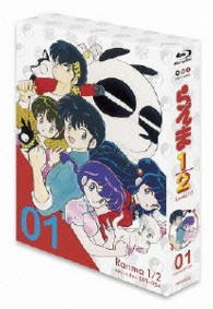 ＴＶシリーズ「らんま１／２」Ｂｌｕ－ｒａｙ　ＢＯＸ【１】 Ｂｌｕ－ｒａｙ　Ｄｉｓｃ