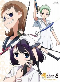 咲－Ｓａｋｉ－阿知賀編　ｅｐｉｓｏｄｅ　ｏｆ　ｓｉｄｅ－Ａ　８　スペシャルエピソード　＃１４ Ｂｌｕ－ｒａｙ　Ｄｉｓｃ