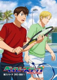 ベイビーステップ　第２シリーズ　ＤＶＤ－ＢＯＸ１