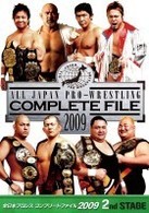 全日本プロレス　コンプリートファイル２００９　２ｎｄ　ＳＴＡＧＥ