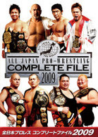 全日本プロレス　コンプリートファイル２００９　ＤＶＤ－ＢＯＸ