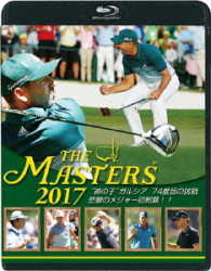 ＴＨＥ　ＭＡＳＴＥＲＳ　２０１７ Ｂｌｕ－ｒａｙ　Ｄｉｓｃ