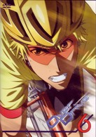 ＯｖｅｒＤｒｉｖｅ　６