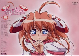 りぜるまいん（１）