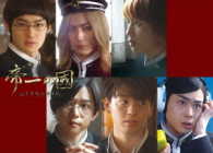 帝一の國～学生街の喫茶店～ Ｂｌｕ－ｒａｙ　Ｄｉｓｃ