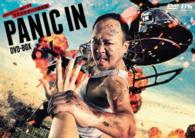 ＢＳスカパー！オリジナル連続ドラマ　第二弾　ＰＡＮＩＣ　ＩＮ　ＤＶＤ－ＢＯＸ