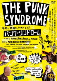 パンク・シンドローム