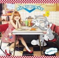 Ｍｉｌｋｙ　Ｂｕｎｎｙ／ねぇかまって？（初回限定盤）【初回限定盤／ＤＶＤ付】