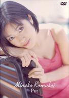 Ｐｕｔ（ＤＶＤ－ＢＯＸ）