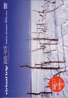 ｖｉｒｔｕａｌ　ｔｒｉｐ　釧路・知床―ｆｒｏｚｅｎ　ｌａｎｄ―〈低価格版〉