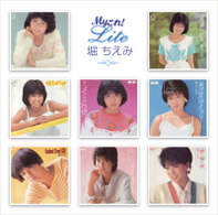 堀ちえみ／Ｍｙこれ！Ｌｉｔｅ　堀ちえみ