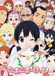 たまこまーけっと　⑥　【Ｂｌｕ－ｒａｙ】 Ｂｌｕ－ｒａｙ　Ｄｉｓｃ