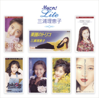 三浦理恵子／Ｍｙこれ！Ｌｉｔｅ　三浦理恵子