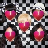 ベイビーレイズＪＡＰＡＮ／Ｐｒｅｔｔｙ　Ｌｉｔｔｌｅ　Ｂａｂｙ