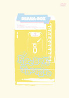ＰｕｒｅＢｏｙｓ　Ｔｈｅ　Ｐｕｒｅ　ＤＲＡＭＡ－ＢＯＸ