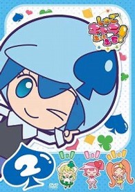 しゅごキャラぷっちぷち！（２）