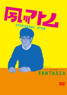 夙川アトム　第１回単独ライブ　‘ＦＡＮＴＡＳＩＡ’