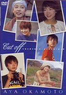 Ｃｕｔ　ｏｆｆ
