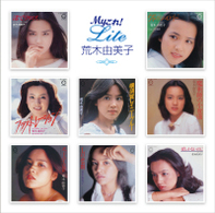 荒木由美子／Ｍｙこれ！Ｌｉｔｅ　荒木由美子