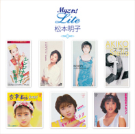 松本明子／Ｍｙこれ！Ｌｉｔｅ　松本明子