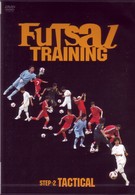 ＦＵＴＳＡＬ　ＴＲＡＩＮＩＮＧ　ＳＴＥＰ－２　ＴＡＣＴＩＣＡＬ
