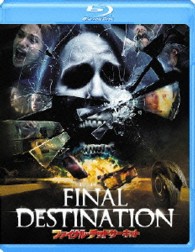 ファイナル・デッドサーキット（期間限定価格版） Ｂｌｕ－ｒａｙ　Ｄｉｓｃ