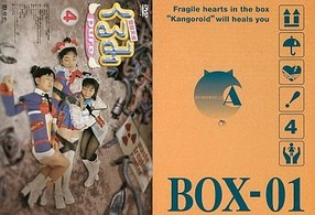 鋼鉄天使くるみｐｕｒｅ（４）