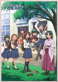 大正野球娘。　Ｂｌｕ－ｒａｙ　ＢＯＸ Ｂｌｕ－ｒａｙ　Ｄｉｓｃ