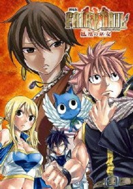 劇場版ＦＡＩＲＹ　ＴＡＩＬ　―鳳凰の巫女―　【初回版】 Ｂｌｕ－ｒａｙ　Ｄｉｓｃ