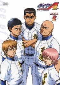 ダイヤのＡ　稲実戦編　Ｖｏｌ．６