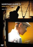ＮＯＲＩＴＡＫＥ　ＧＵＩＤＥ　Ⅳ　ＯＮＥ　ＨＡＬＦ　ＬＩＶＥ