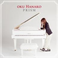 奥華子／プリズム（初回限定盤）