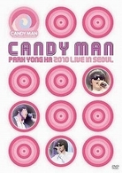 パク・ヨンハ／ＰＡＲＫ　ＹＯＮＧ　ＨＡ　２０１０　ＬＩＶＥ　ＩＮ　ＳＥＯＵＬ　“ＣＡＮＤＹ　ＭＡＮ”