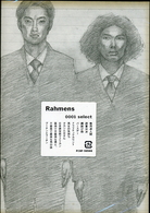 Ｒａｈｍｅｎｓ　０００１　ｓｅｌｅｃｔ
