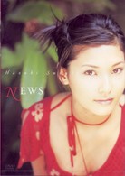 ＮＥＷＳ