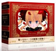 ローゼンメイデン　Ｂｌｕ－ｒａｙ　ＢＯＸ　① Ｂｌｕ－ｒａｙ　Ｄｉｓｃ