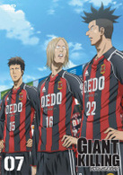 ＧＩＡＮＴ　ＫＩＬＬＩＮＧ　０７