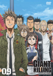 ＧＩＡＮＴ　ＫＩＬＬＩＮＧ　０９