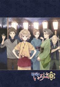 ＴＶシリーズ「花咲くいろは」Ｂｌｕ－ｒａｙコンパクト・コレクション【初回限定生産】 Ｂｌｕ－ｒａｙ　Ｄｉｓｃ