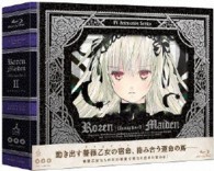 ローゼンメイデン　Ｂｌｕ－ｒａｙ　ＢＯＸ　② Ｂｌｕ－ｒａｙ　Ｄｉｓｃ