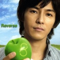 藤木直人／Ｒｅｖｅｒｓｅ【初回限定盤／ＤＶＤ付】