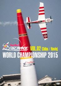 Ｒｅｄ　Ｂｕｌｌ　ＡＩＲ　ＲＡＣＥ　２０１５　千葉　ロヴィニ