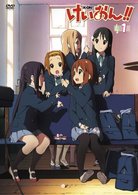 けいおん！！　①