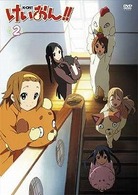 けいおん！！　②